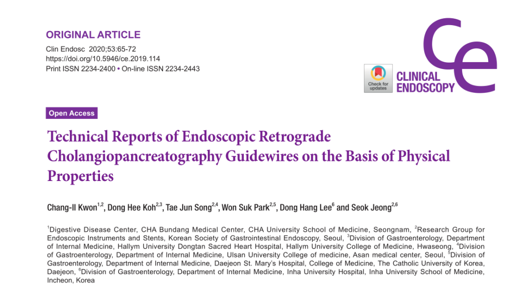 导丝型号有哪些难得一见！9款ERCP导丝综合性能对比_https://www.jmylbn.com_新闻资讯_第2张