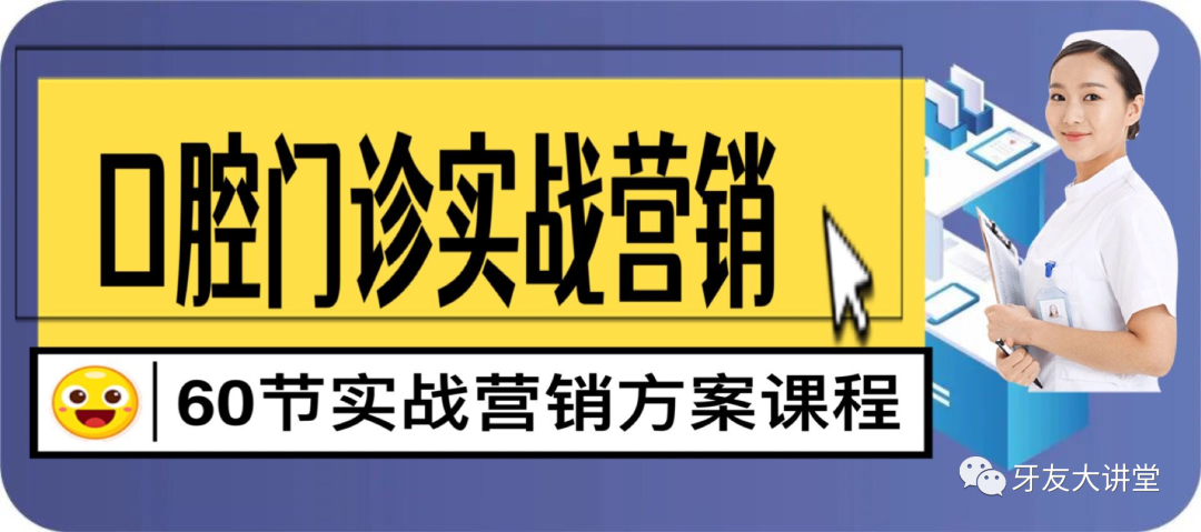 为什么牙医不用开口器【拔牙】的禁忌症，建议“所有牙医”收藏熟记！​_https://www.jmylbn.com_新闻资讯_第26张