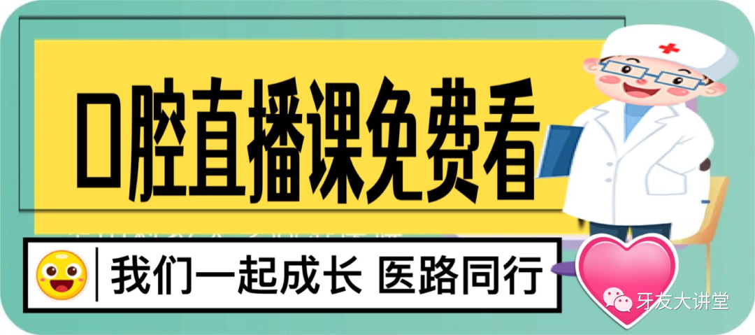 为什么牙医不用开口器【拔牙】的禁忌症，建议“所有牙医”收藏熟记！​_https://www.jmylbn.com_新闻资讯_第25张