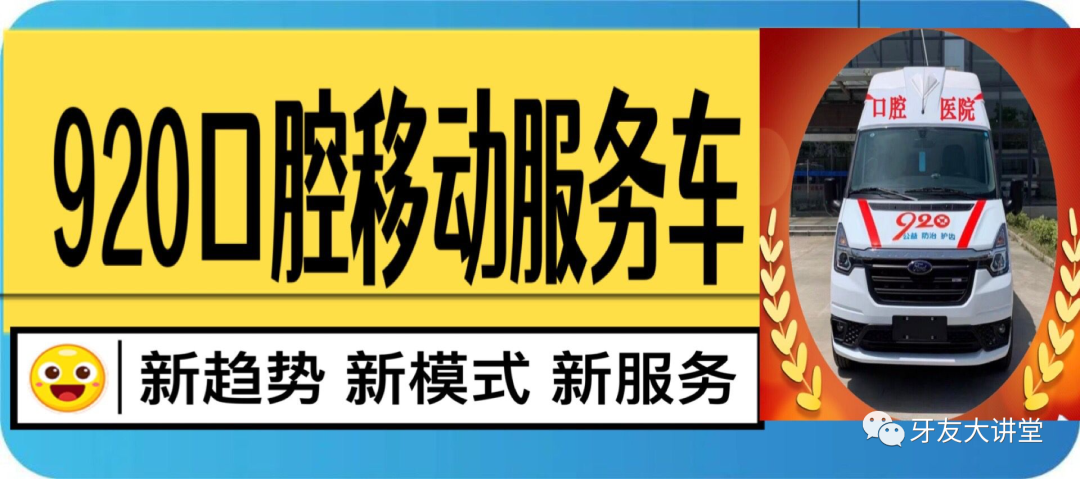 为什么牙医不用开口器【拔牙】的禁忌症，建议“所有牙医”收藏熟记！​_https://www.jmylbn.com_新闻资讯_第24张