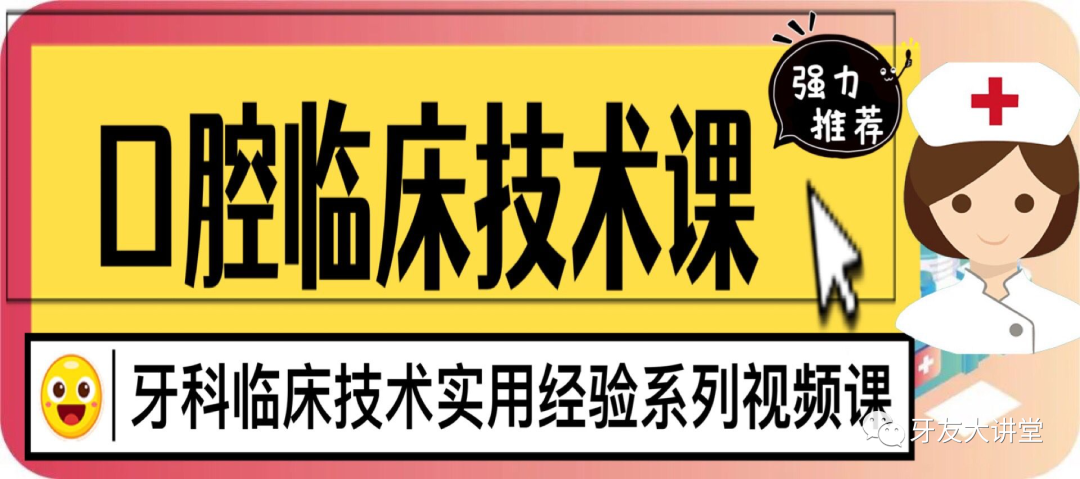为什么牙医不用开口器【拔牙】的禁忌症，建议“所有牙医”收藏熟记！​_https://www.jmylbn.com_新闻资讯_第22张