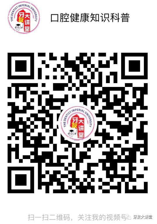 口腔颊面管怎么放置【口腔护士】与【医生】手术操作配合 7大流程，值得收藏！_https://www.jmylbn.com_新闻资讯_第41张