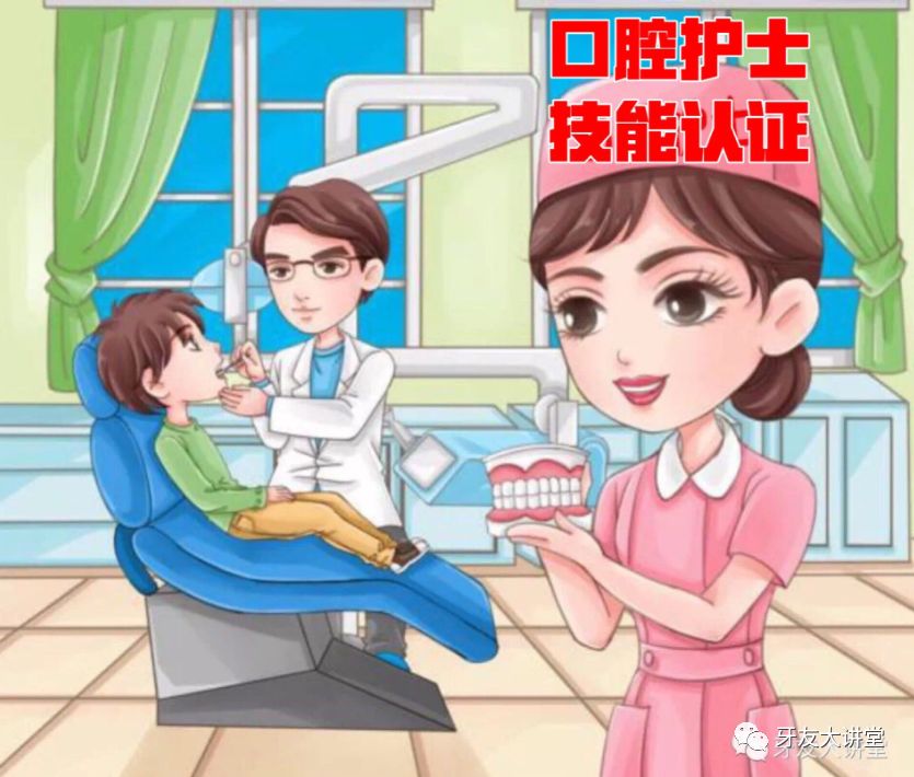 口腔颊面管怎么放置【口腔护士】与【医生】手术操作配合 7大流程，值得收藏！_https://www.jmylbn.com_新闻资讯_第4张