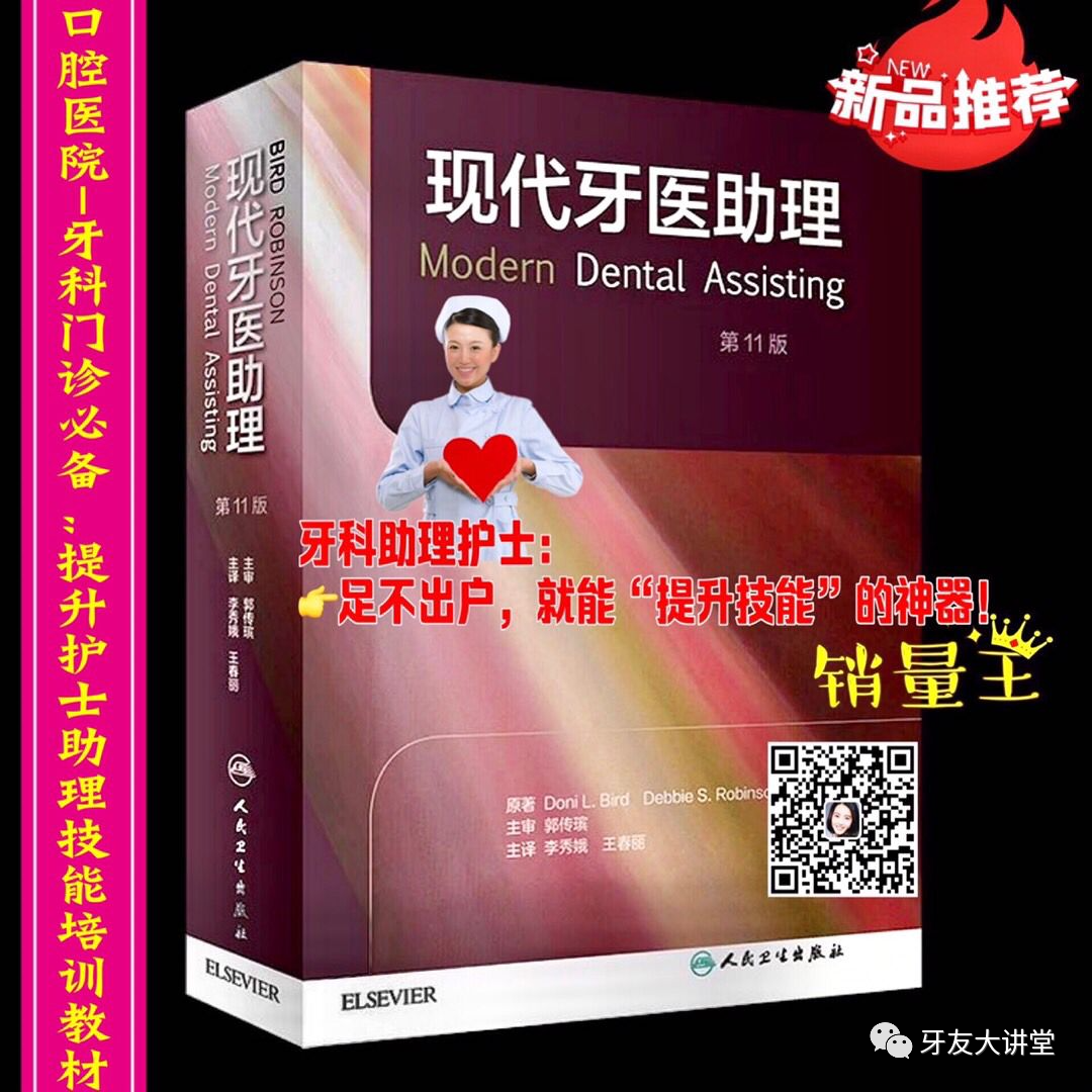 口腔颊面管怎么放置【口腔护士】与【医生】手术操作配合 7大流程，值得收藏！_https://www.jmylbn.com_新闻资讯_第26张