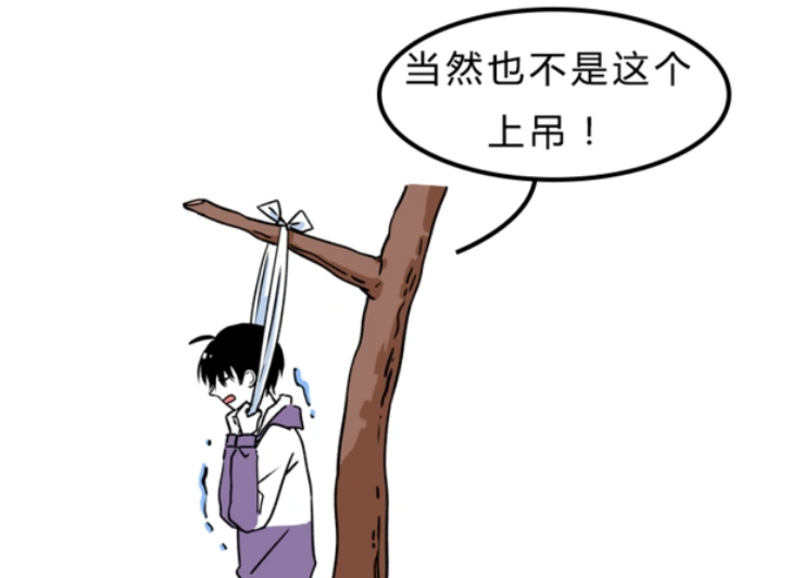 s型拉勾怎么拿“拉勾”，为啥非要“上吊”？ “拉勾上吊”的“上吊”是啥意思？原来如此！_https://www.jmylbn.com_新闻资讯_第4张