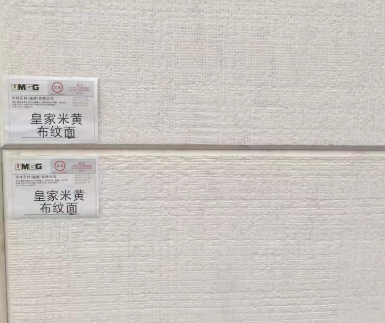 石材表面的处理方式，千变万化的视觉感受(图11)