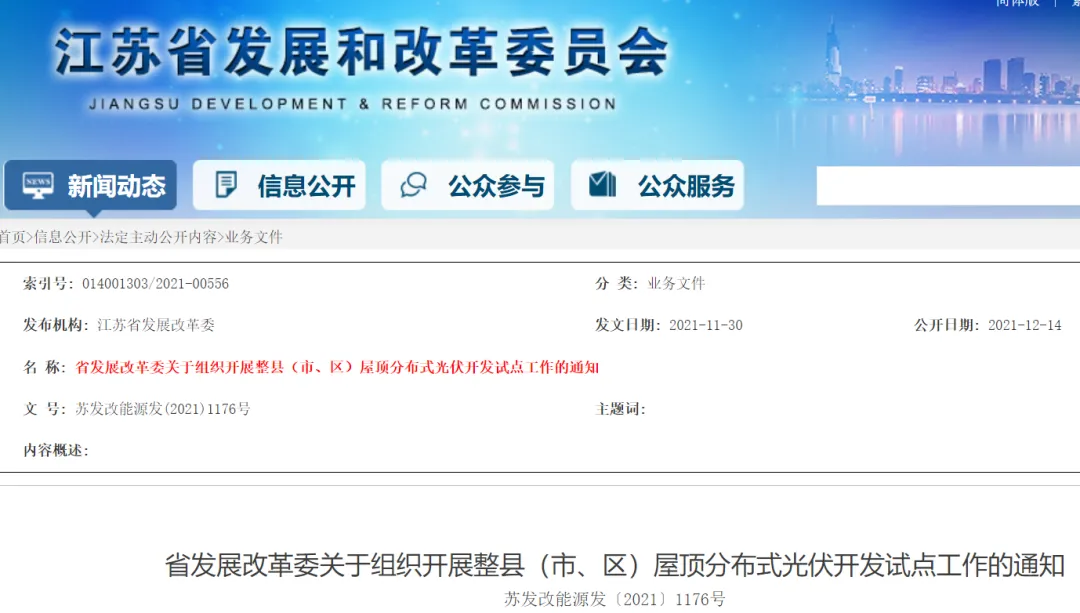 点击看大图 图片