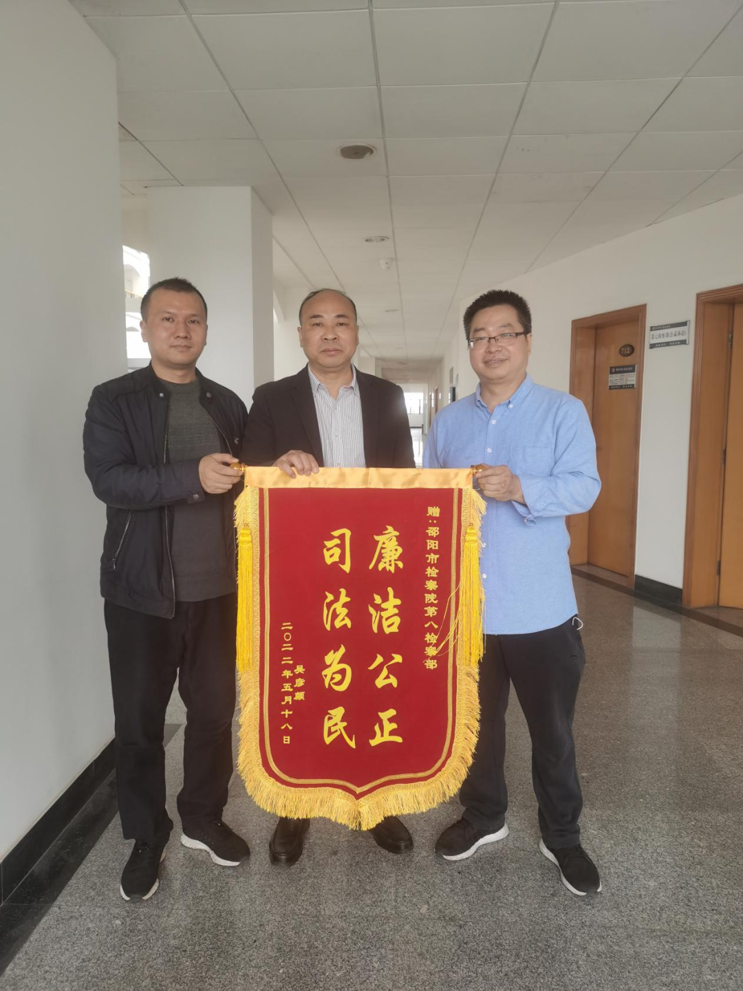 邵阳市检察院司法救助传递检察温情_邵阳头条网