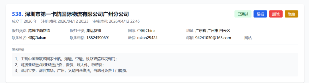 640?wx_fmt=png&from=appmsg&tp=webp&wxfro