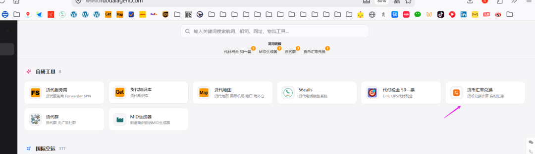 640?from=appmsg&tp=webp&wxfrom=5&wx_lazy