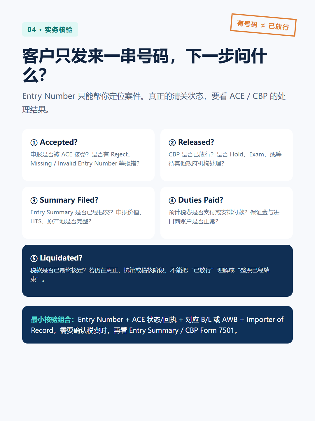 640?from=appmsg