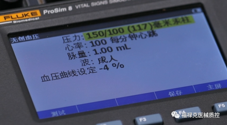 监护仪怎么测血压无创血压测试优化：NIBP脉冲包络线设置_https://www.jmylbn.com_新闻资讯_第3张