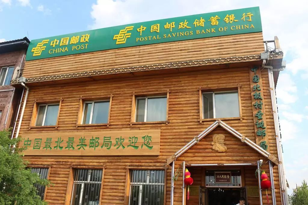 【深度大兴安岭】玩转：漠河北极村、龙江第‬一湾、五大连池，纯玩6天！0自费0购物！