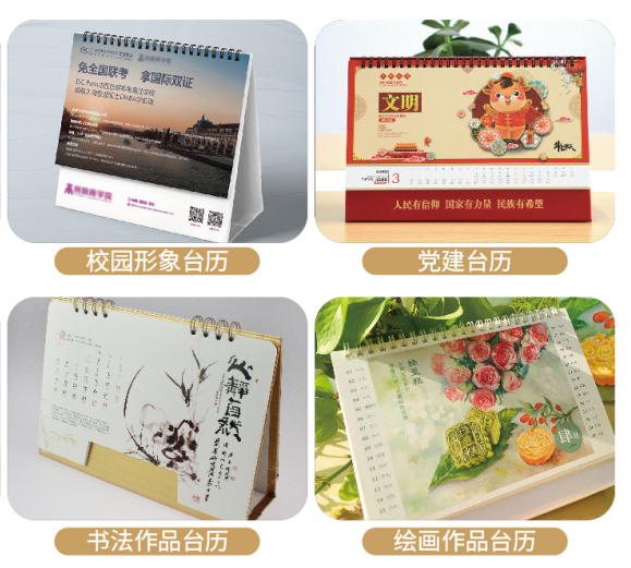 印刷企業(yè)畫冊報價_東莞印刷畫冊報價_印刷畫冊報價