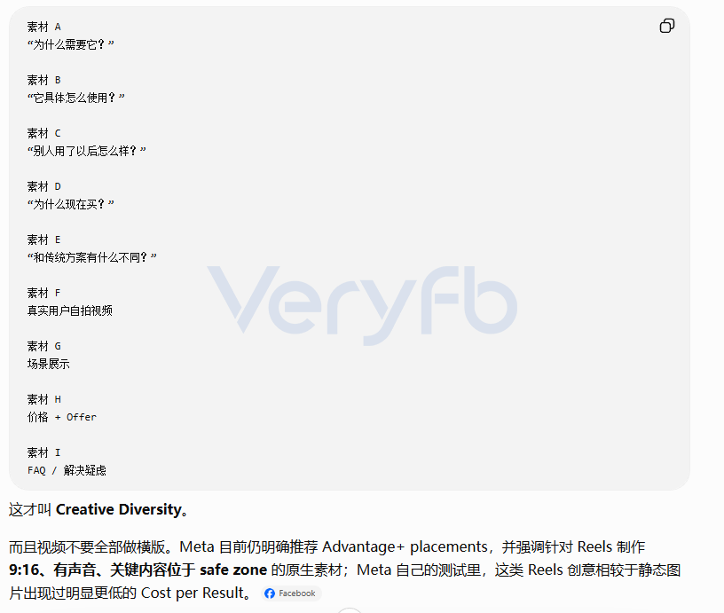 Facebook小预算1-1-1测试与COD结账转化优化复盘