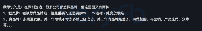 投手出路与爆品转品牌实战复盘：龙吸灯成本账与ROAS 16。74放量难题