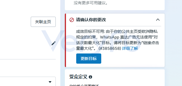 Facebook广告投放不起量怎么办 老帖复用与B端表单投放策略分享