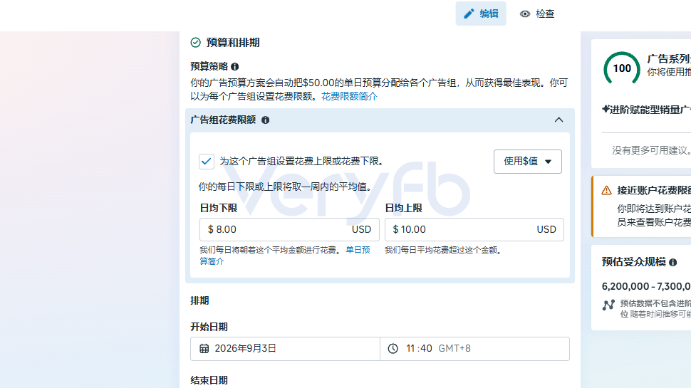 Facebook小预算1-1-1测试与COD结账转化优化复盘