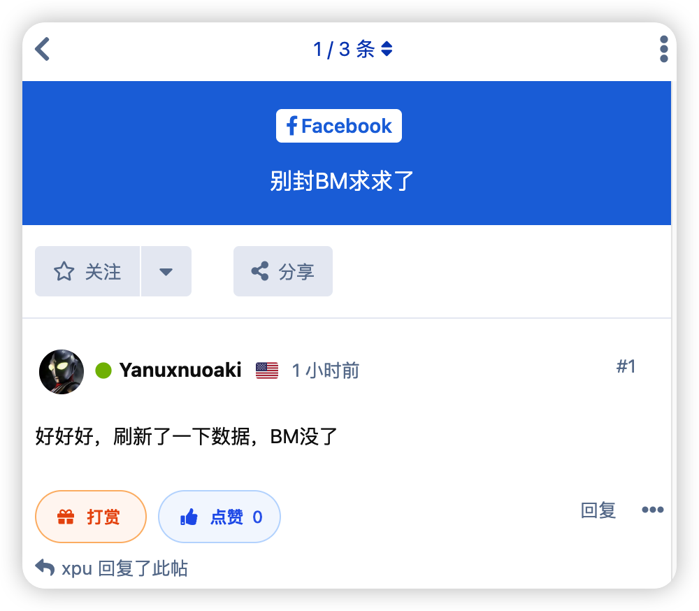 Facebook BM风控提醒2026年8月 跨境广告账号操作指南