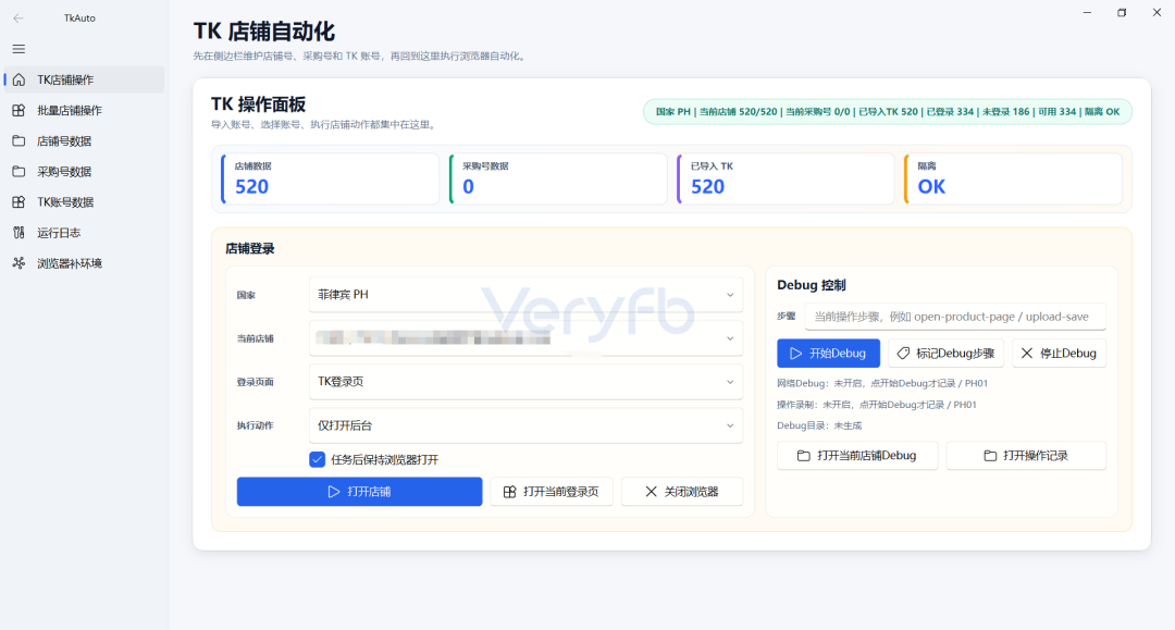 独立站投手系统能力周报：AI竞品监控与一刀流10刀新规实战复盘