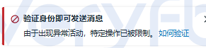 Facebook风控周投手实战复盘 Kickstarter众筹8天日更与AI接广告数据