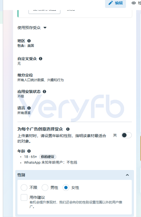 Facebook风控周投手实战复盘 Kickstarter众筹8天日更与AI接广告数据