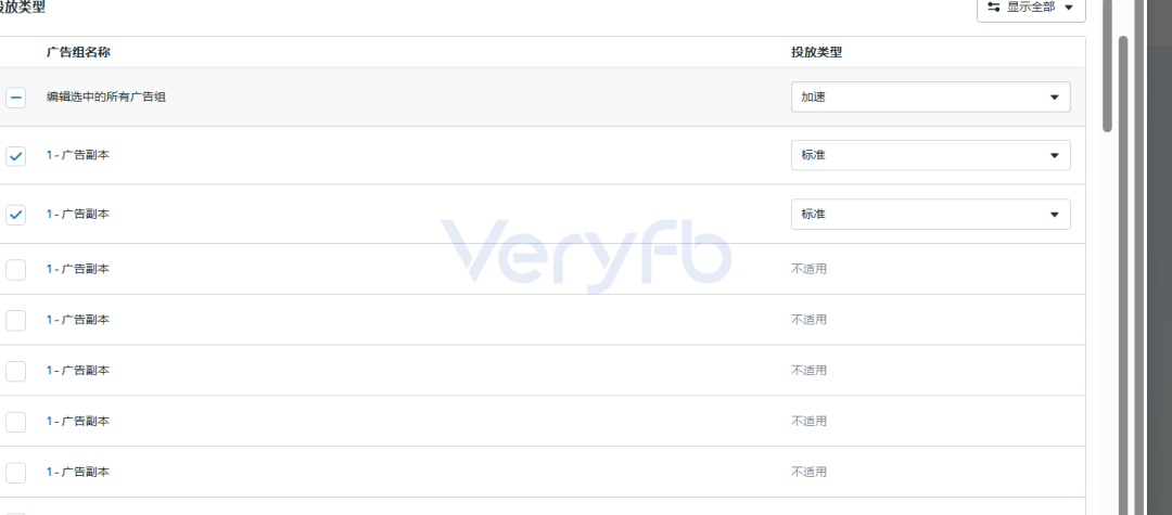 Facebook广告投流实操：AI素材放量爆款衰减与Shopify结账漏斗优化