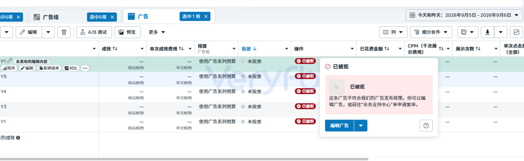 Facebook小预算1-1-1测试与COD结账转化优化复盘