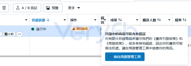 Facebook投放跑法横评：一刀流改版后投手应对策略与素材困境
