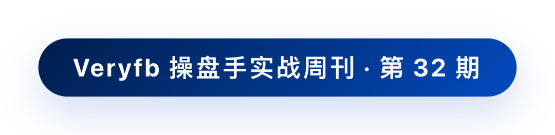 Facebook广告投放不起量怎么办 老帖复用与B端表单投放策略分享