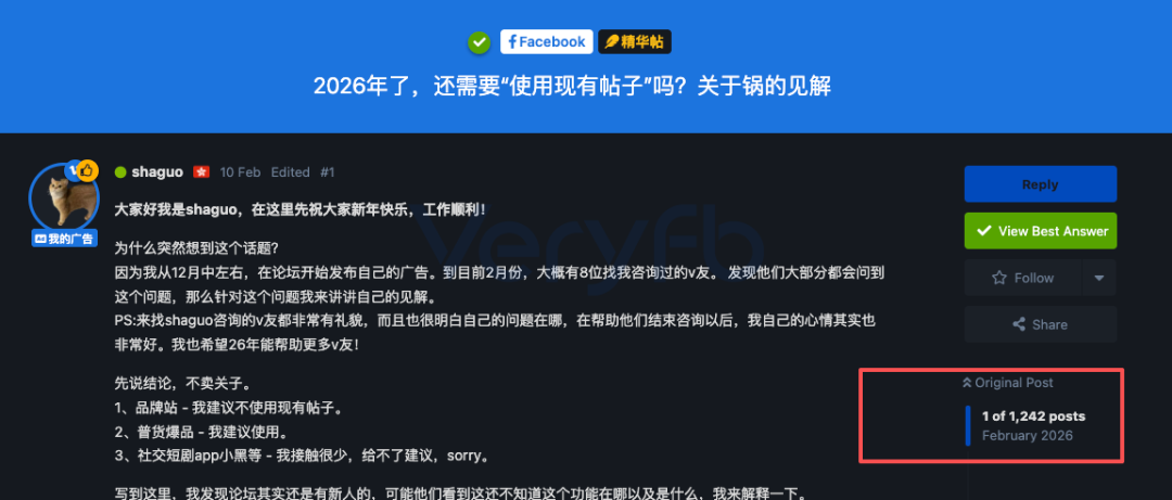 Facebook广告投流实操：AI素材放量爆款衰减与Shopify结账漏斗优化