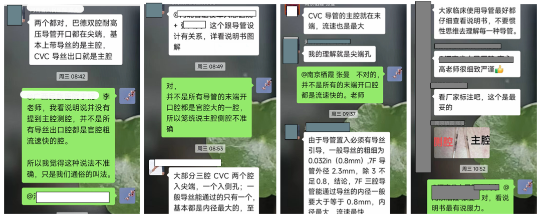 中心导管怎么使用如何区分双腔及多腔导管的各个腔？测量中心静脉压使用哪一腔？一文读懂_https://www.jmylbn.com_新闻资讯_第2张