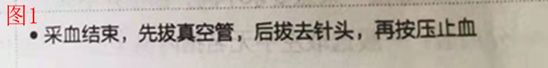 采血管分别采什么血三方证据表明，静脉采血后的拔针，你一直都是错的！_https://www.jmylbn.com_新闻资讯_第4张