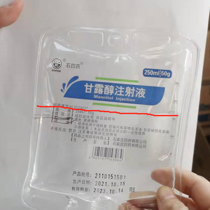 为什么用泵用输液器比医嘱用量多200毫升，谁之过？_https://www.jmylbn.com_新闻资讯_第2张