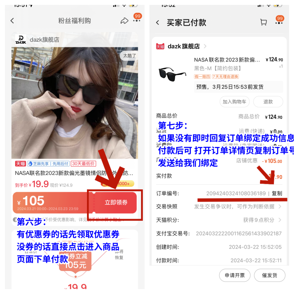 抖音返利返利机器人教程来了~还有抖音购物、团购返利不会的？安排~~