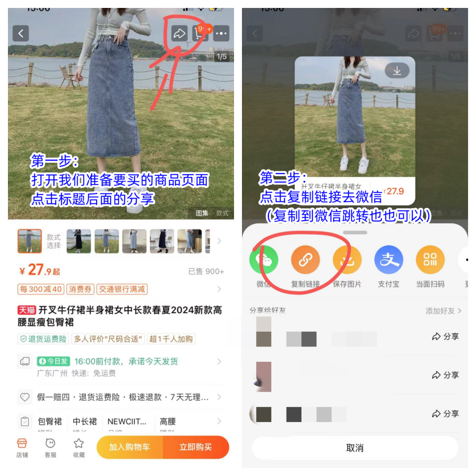 抖音返利返利机器人教程来了~还有抖音购物、团购返利不会的？安排~~