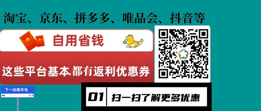 抖音返利返利机器人教程来了~还有抖音购物、团购返利不会的？安排~~