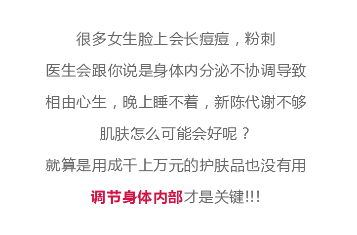 【桃胶知识】突然火起来的桃胶，作用比面膜还好？？？