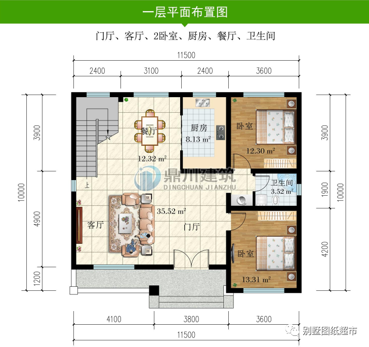10套自建房别墅图纸简约大气经济实用户型适合90农村家庭