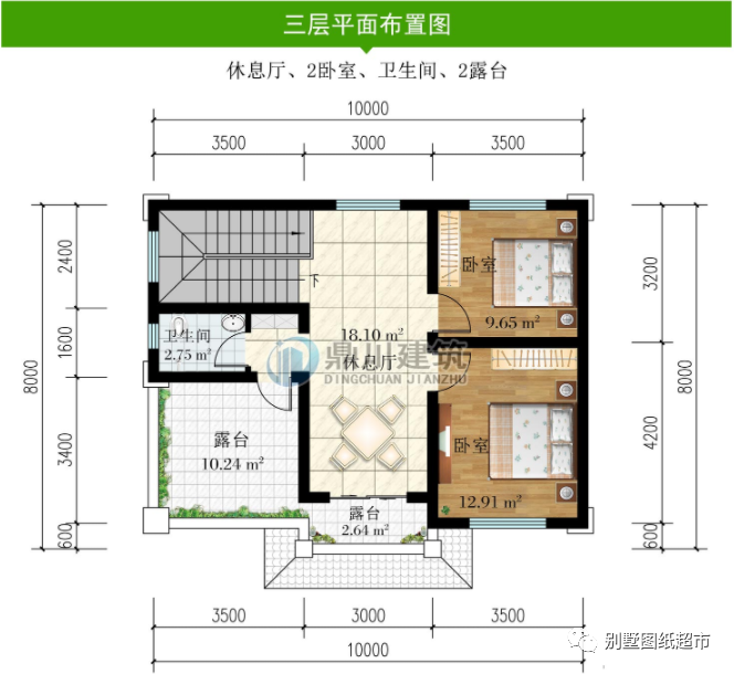 9套三层农村别墅美墅如画精美大气舒适布局挑不出毛病