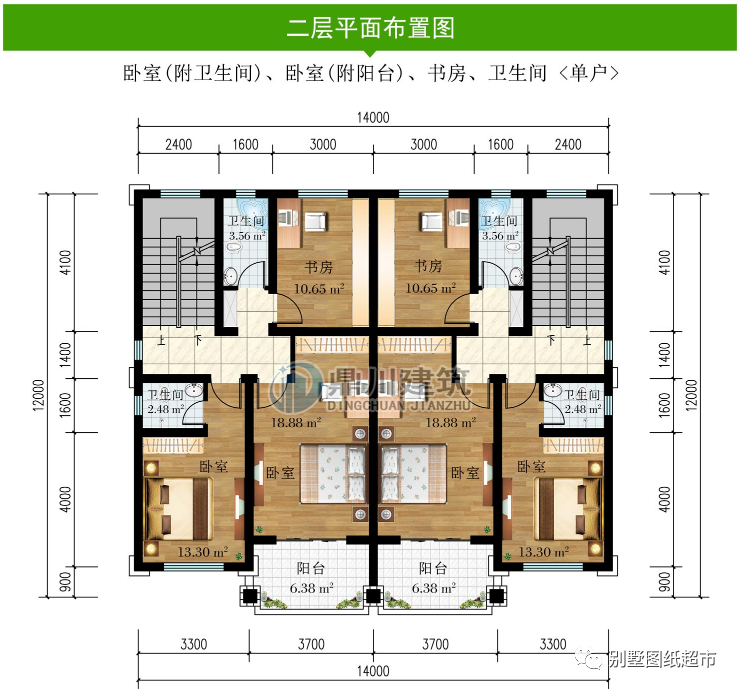 7套双拼别墅兄弟姐妹合建双拼房人人夸房子漂亮感情好