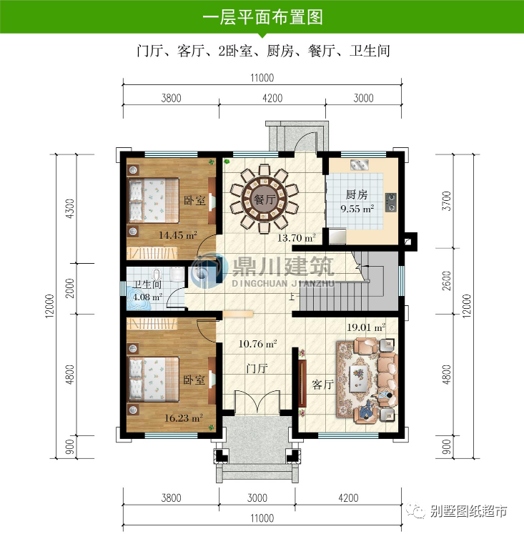 10套自建房别墅图纸简约大气经济实用户型适合90农村家庭