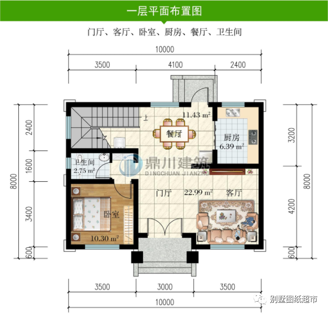 10乘10米的户型图图片