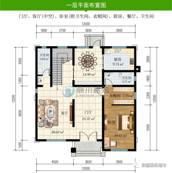 5套三层农村别墅典雅端庄回乡建一栋尽显成功风范