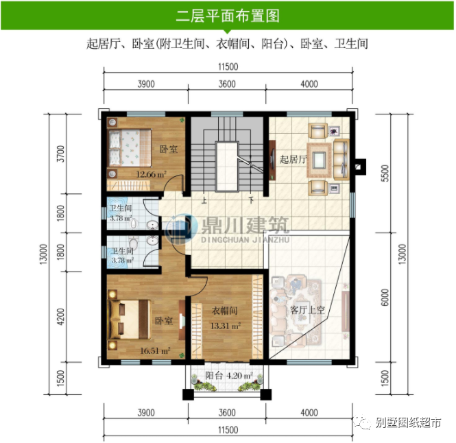 5套三层农村别墅典雅端庄回乡建一栋尽显成功风范
