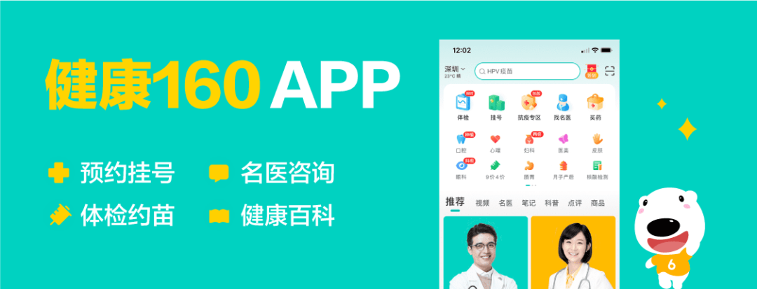 头发一掉一大把会秃吗？吃什么对头发好？用对这些方法，还有救！