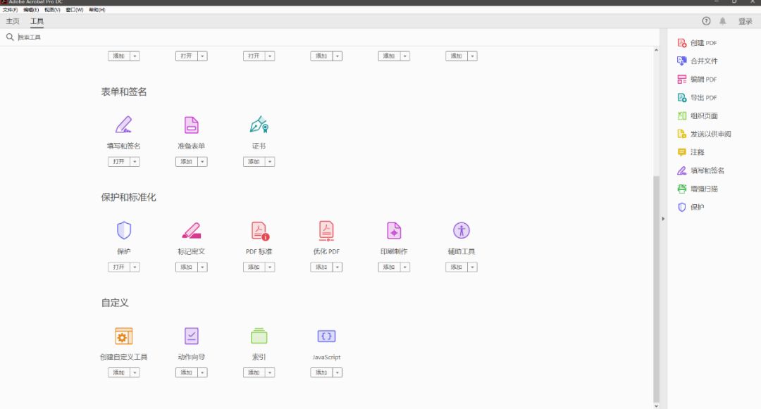 pdf浏览器 打开pdf格式文件的软件 绿色版_文件柜密码箱有钥匙没密码怎么打开_打开方式没有pdf