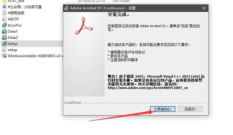 打开方式没有pdf_pdf浏览器 打开pdf格式文件的软件 绿色版_文件柜密码箱有钥匙没密码怎么打开