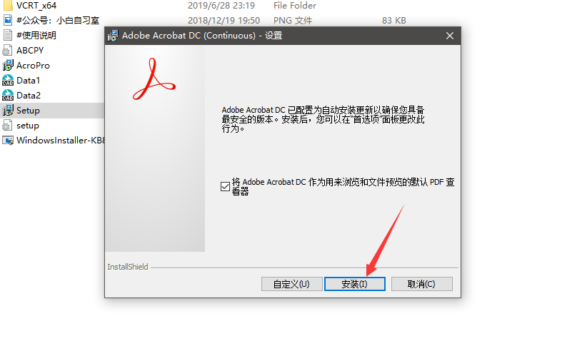 打开方式没有pdf_pdf浏览器 打开pdf格式文件的软件 绿色版_文件柜密码箱有钥匙没密码怎么打开