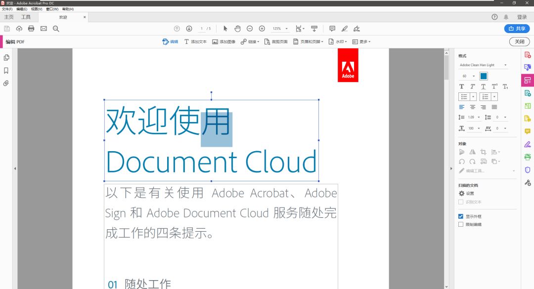 打开方式没有pdf_文件柜密码箱有钥匙没密码怎么打开_pdf浏览器 打开pdf格式文件的软件 绿色版